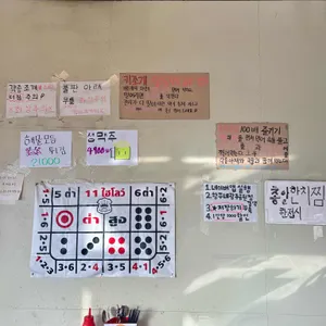 항꾸네 조개구이 리뷰 사진
