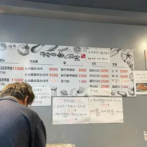 백순대본가새맛 리뷰 사진