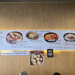 하남해장국 리뷰 사진