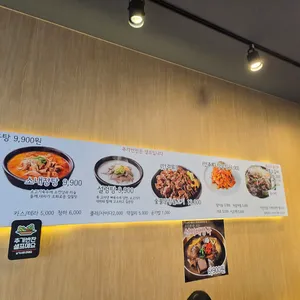 하남해장국 리뷰 사진