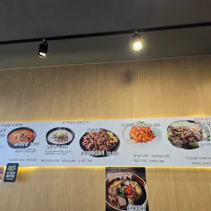 하남해장국 리뷰 사진