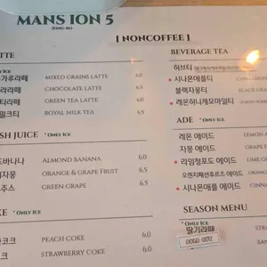 맨션5 리뷰 사진