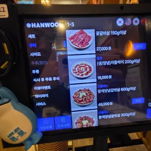 강동갈빗살 리뷰 사진