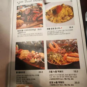 남몌술집 리뷰 사진