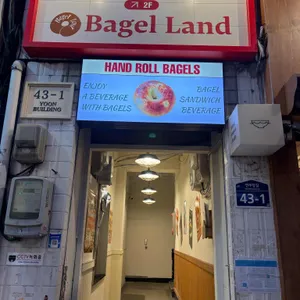 베이글랜드 리뷰 사진