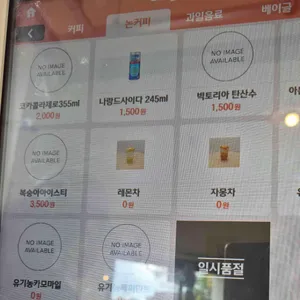 가르송 리뷰 사진