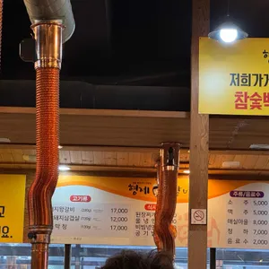 형제갈비 리뷰 사진