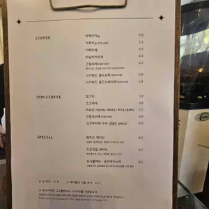 휴가저택 리뷰 사진