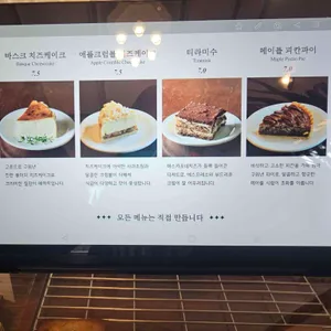 휴가저택 리뷰 사진