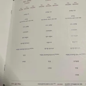 고우가 리뷰 사진
