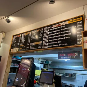 신참떡볶이 리뷰 사진