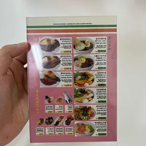 고기마케트 리뷰 사진