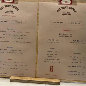 올댓커피 리뷰 사진