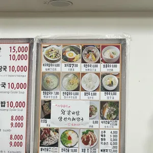 명동칼국수 리뷰 사진