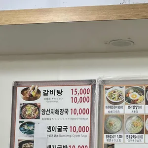명동칼국수 리뷰 사진