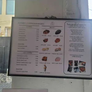 디비에이 리뷰 사진
