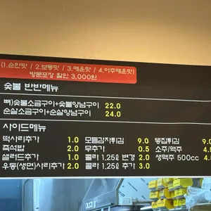 리굼숯불치킨 리뷰 사진