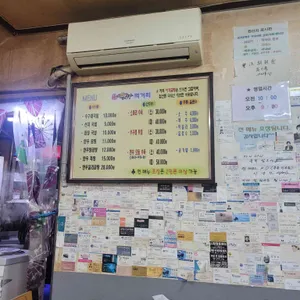 이가곰탕 리뷰 사진