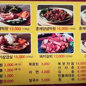 큰집막창 리뷰 사진