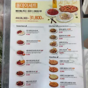 미태리 파스타 리뷰 사진