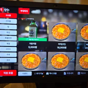 리코 리뷰 사진