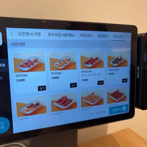 육회바른연어 리뷰 사진