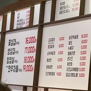 꽃삼살롱 리뷰 사진