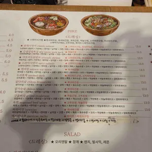 풀오브어스 리뷰 사진