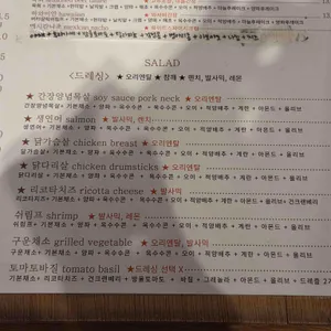 풀오브어스 리뷰 사진