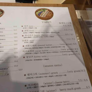 풀오브어스 리뷰 사진