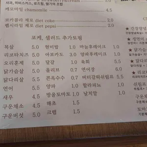 풀오브어스 리뷰 사진