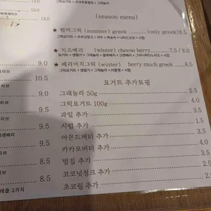 풀오브어스 리뷰 사진