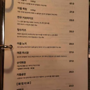아올 리뷰 사진