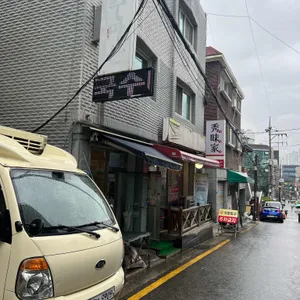 하늘이네 장칼국수 리뷰 사진