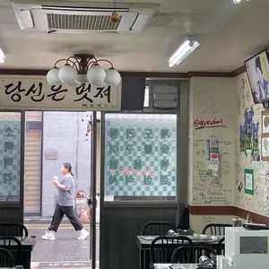 계도리 리뷰 사진