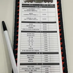 계도리 리뷰 사진
