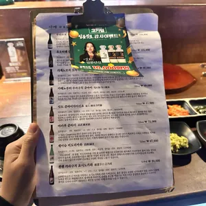 고기형 리뷰 사진