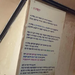 이가곰탕 리뷰 사진