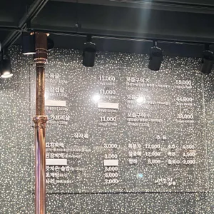 생고집 리뷰 사진