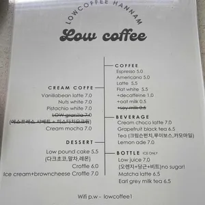 로우커피 리뷰 사진