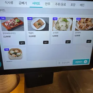 순희네한우국밥 리뷰 사진