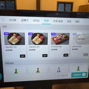 순희네한우국밥 리뷰 사진