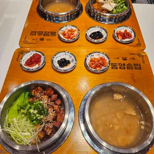 동양솥밥 사진