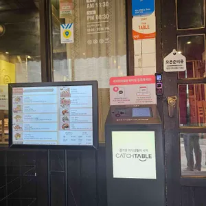 온센 리뷰 사진