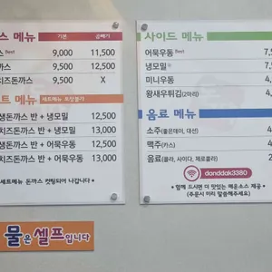 돈딱 리뷰 사진
