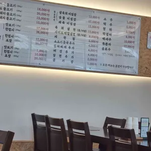 강경불고기 리뷰 사진
