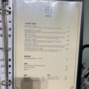 해밀가 리뷰 사진
