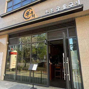 녹지 리뷰 사진