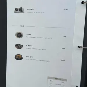 녹지 리뷰 사진