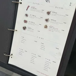 녹지 리뷰 사진